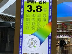 -闻道万巷咖啡馆(南大街地铁站店)