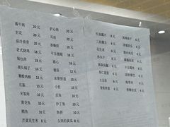 -东北农业大学饺子园