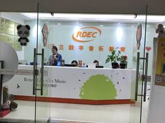 -罗兰数字音乐教育(徐汇校区)