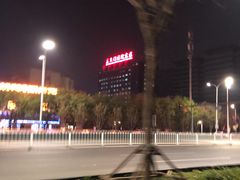 -北京中医药大学东直门医院(通州院区)