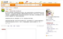 -平萍纹绣韩式半永久定妆