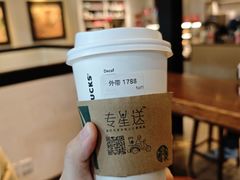 -星巴克(北京西站5号候车室)