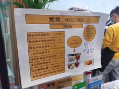 菜单-赏饮·WILL TEA