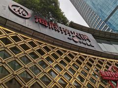 门面-海底捞大排档火锅(打浦路店)