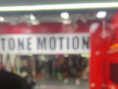 -Stone Motion释动健身