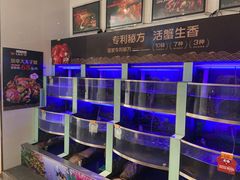 水产区-七欣天(浦东羽山乐坊店)