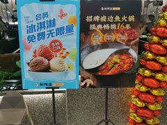 -新辣道鱼火锅(航天万源店)