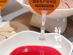 -巴奴毛肚火锅(悠唐购物中心店)