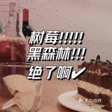 朴里咖啡☕