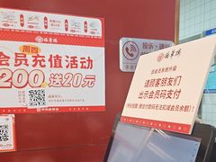 -德华楼(武胜路店)