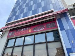 -黄连大头华烧鹅店(大良店)