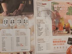 菜单-东方饺子王(新奥购物中心店)