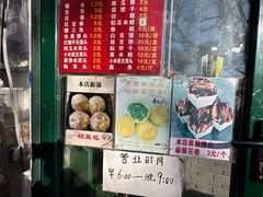 -天泽祥·鼓楼馒头(鼓楼店)