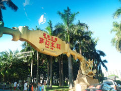 SAM_5846-珠海梦幻水城