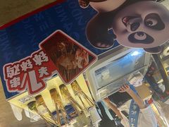 -眉州东坡(春秀路店)