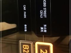 -富力希尔顿酒店·源氏日餐厅