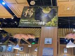 -黑鸡小馆(金源店)