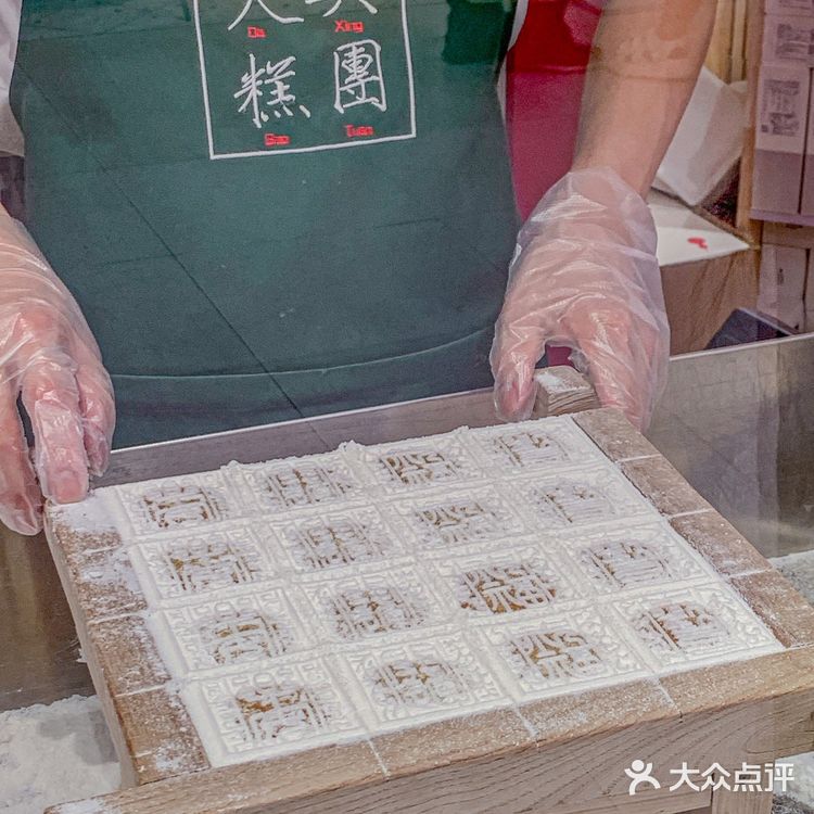 救命 南京也有可爱的绿马糕了，谁能拒绝？