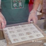 救命 南京也有可爱的绿马糕了，谁能拒绝？