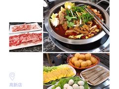 -古乐牛香·鲜牛肉牛杂火锅(高新店)