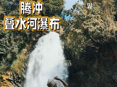 -叠水河瀑布