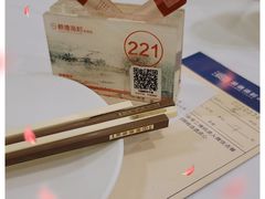 -顺德渔村·岭南一号
