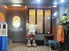 门面-龙神·炭烧酒场深夜食堂(新街口店)
