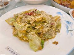 芝麻脆包菜-马尔龙新疆饭店·清真(瑞景店)