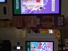 -麦当劳(西单明珠店)