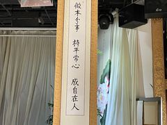-福慧慈缘素食餐厅(王府井店)