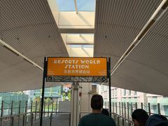 -圣淘沙天际线斜坡滑车