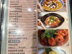 -本味轩精品茶餐厅(黄山路店)