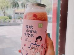 -奈雪的茶(苏宁广场店)