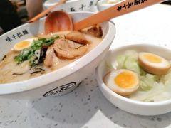 -味千拉面(双井店)