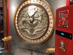 -成都老码头火锅(旺角店)