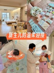 -禾馨·母婴护理月子中心(世纪大道店)