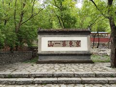 -天津盘山风景名胜区