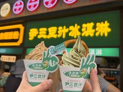 -尹三豆汁(前门旗舰店)