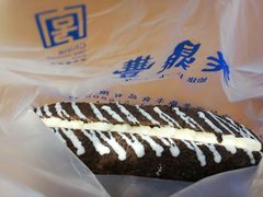 -老鼎丰(靖宇街总店)