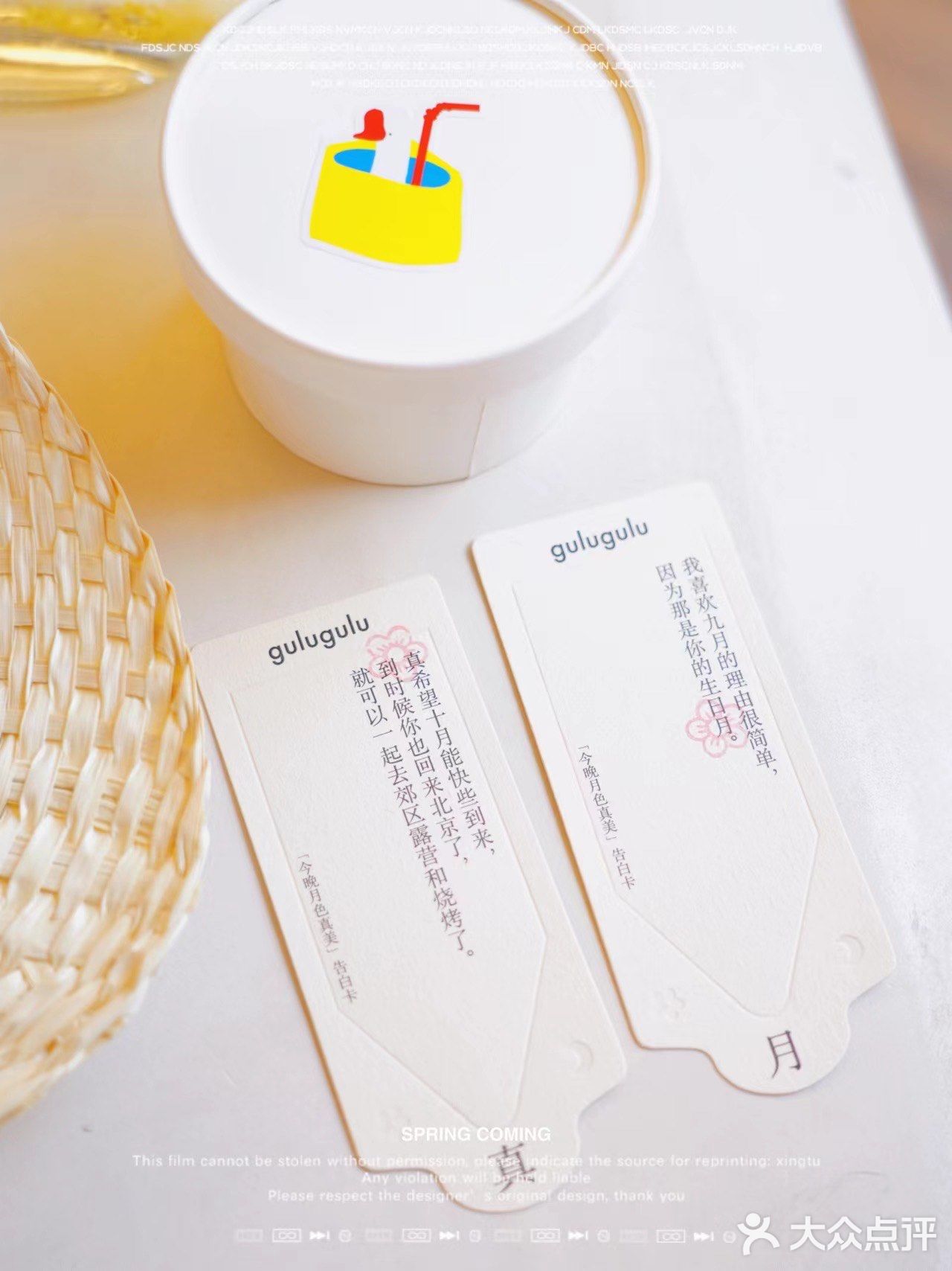 🌙抬头看，今晚月色真美，要不要来一杯椰子水？
