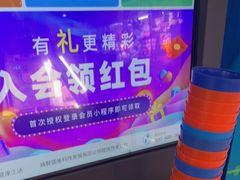 -大玩家(大连高新万达店)