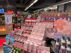 -Olé精品超市(天汇广场店)