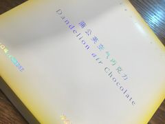-好利来(东直门银座店)