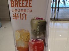 -太平洋咖啡(青岛万象城店)