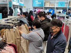 -BIGOFFS 超级折扣(仁恒伊势丹店)