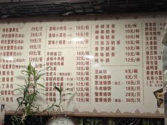 -四海楼(如皋定慧禅寺店)