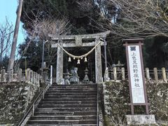 -上色见熊野座神社