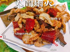 -那家老院子东北菜·饺子·小鸡炖蘑菇(艳华街店)