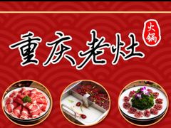 -万达广场(无锡滨湖店)