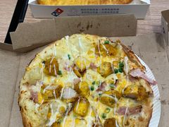 -达美乐比萨(墨玉南路店)